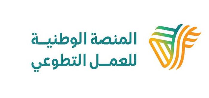 كيف اضيف ساعات العمل التطوعي الى ابشر وكيف استفيد من ذلك؟