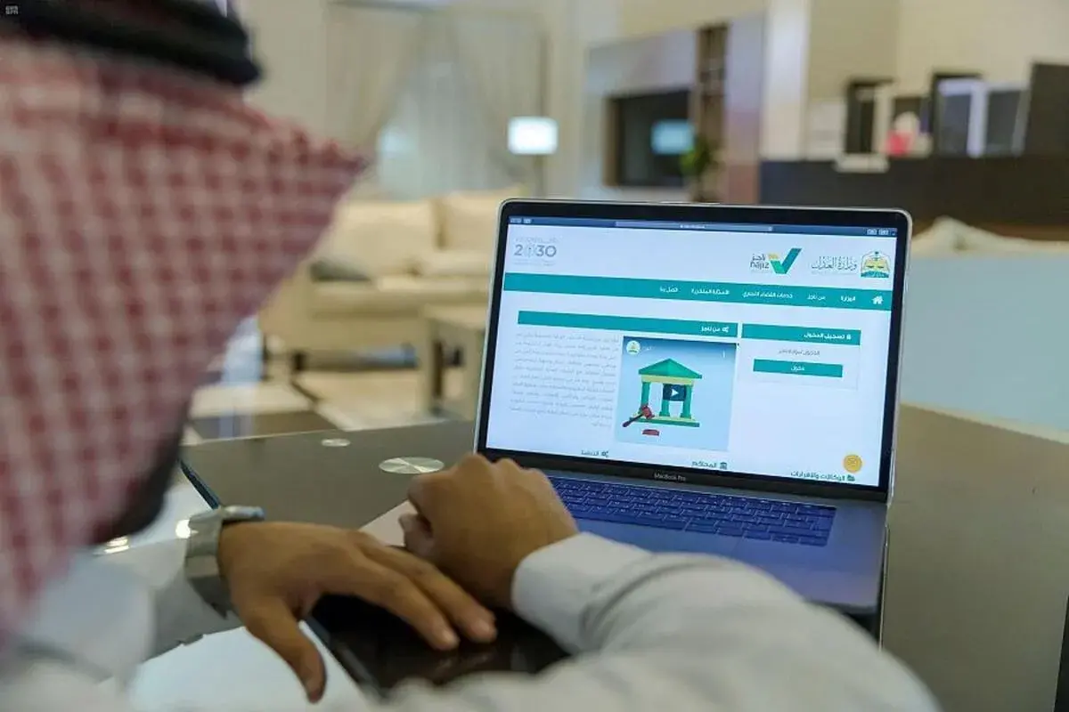 طريقة معرفة مزادات محكمة التنفيذ بالرياض والمنصات الإلكترونية للمزادات