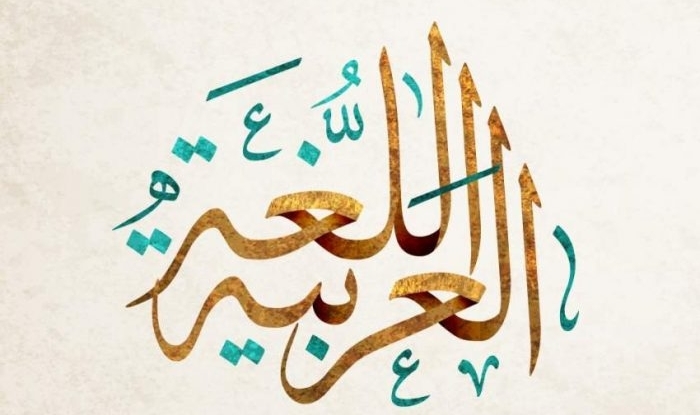 تاتي الالف اللينه في الأسماء مثل : لعبة التحدي