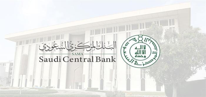 ماهي الوساطة الرقمية التمويلية؟ وما هي مميزاتها؟