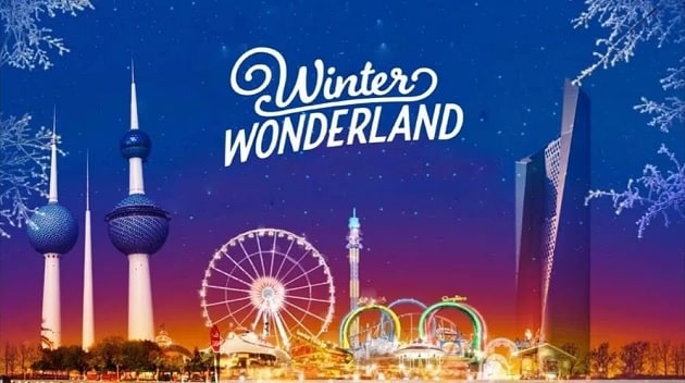 رابط موقع ونتر وندرلاند الكويت winterland.kw وكيفية الحجز فيه