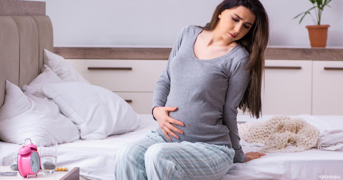 كيف يكون مغص الحمل أسرع علامة للحمل في أول الأيام