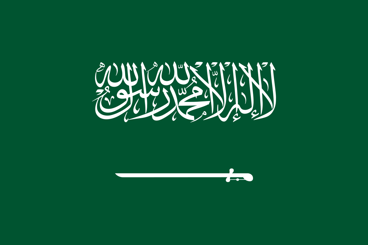 ماهي عقوبة تسريب الوثائق السرية الحكومية في السعودية حسب مجلس الوزراء