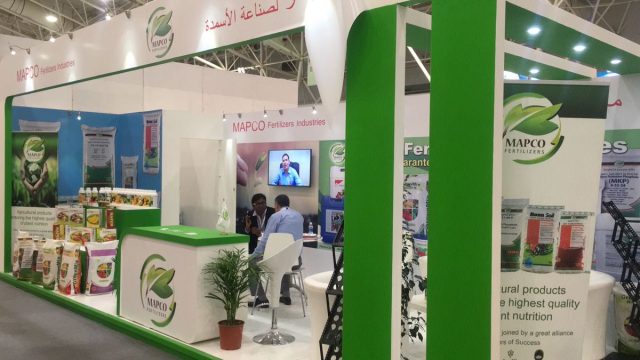 متى المعرض الزراعي السعودي 1445؟