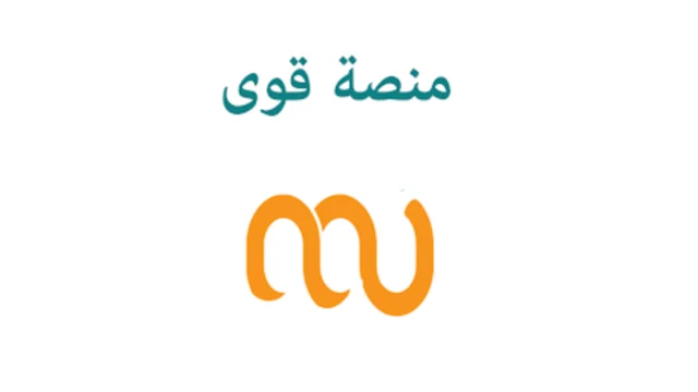 خطوات التحقق من توثيق عقد العمل على منصة قوى بالتفصيل
