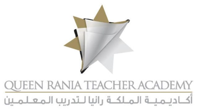 شروط التسجيل في أكاديمية الملكة رانيا والمستندات المطلوبة