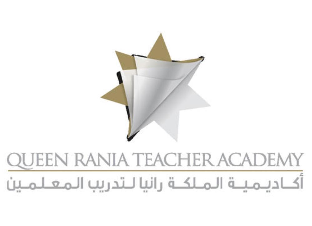 شروط التسجيل في أكاديمية الملكة رانيا والأوراق المطلوبة