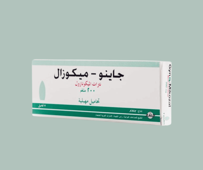 أفضل تحاميل تساعد على الحمل