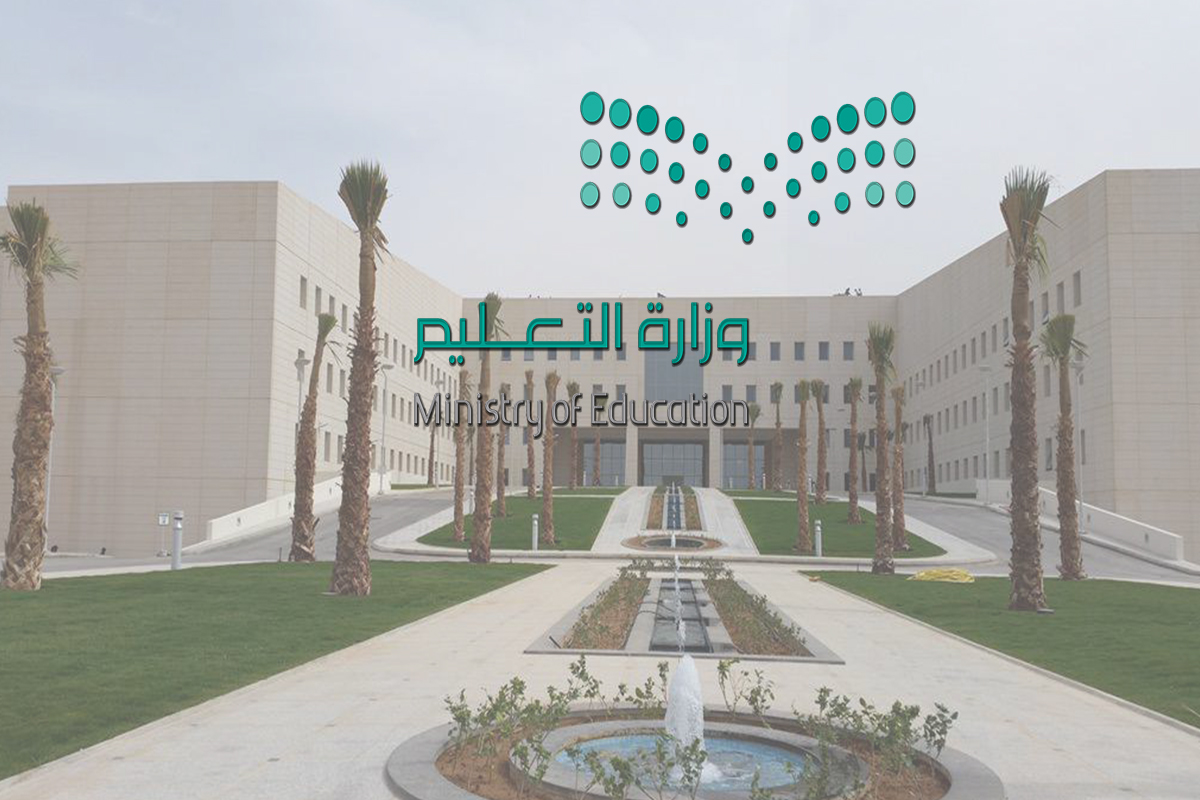 هل المسار العام يدخل جميع التخصصات وخياراتك بعد الثانوية