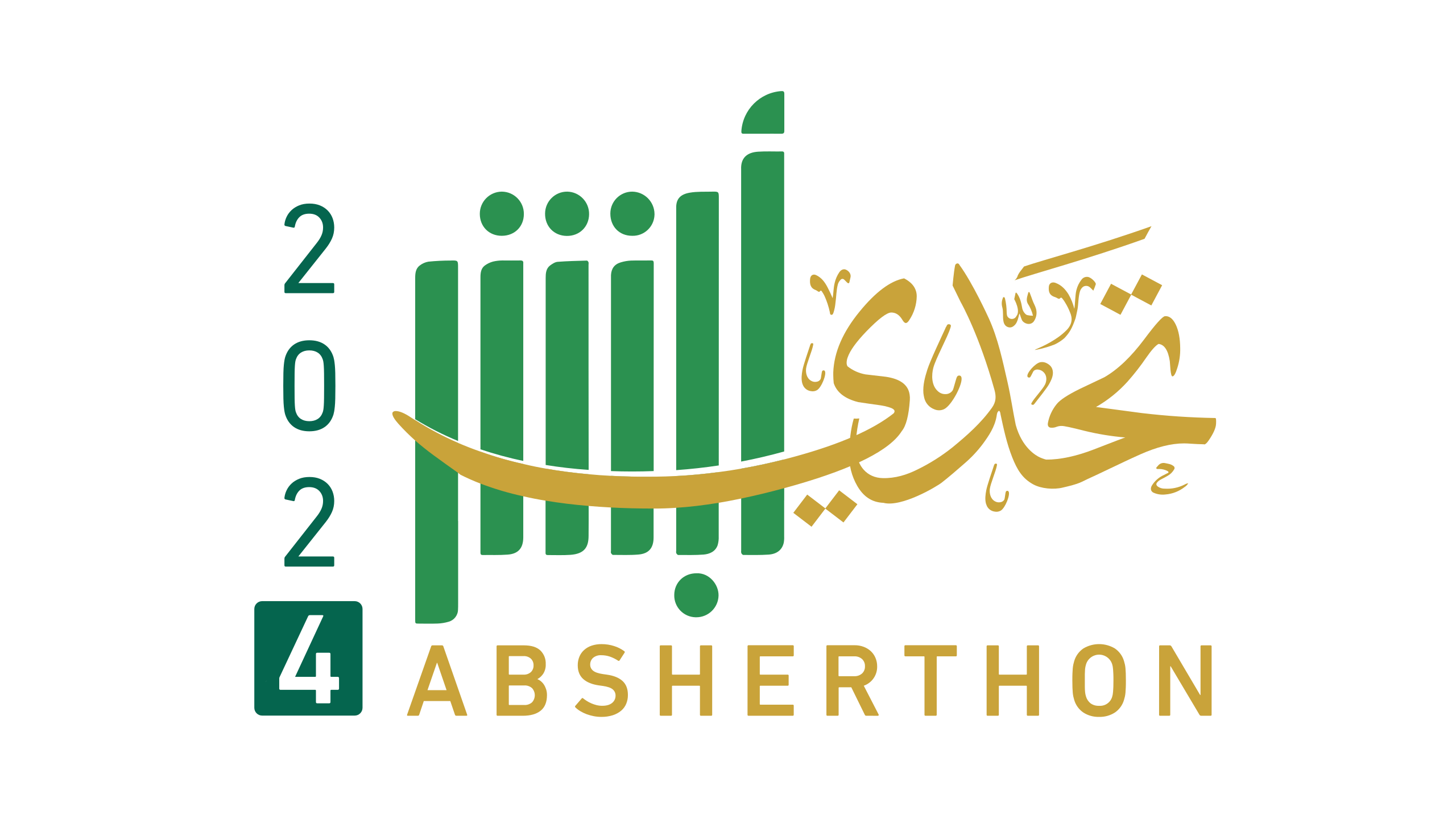 وزارة الداخلية توضح خطوات التسجيل في تحدي أبشر للمبدعين والمفكرين ومواعيد التقديم