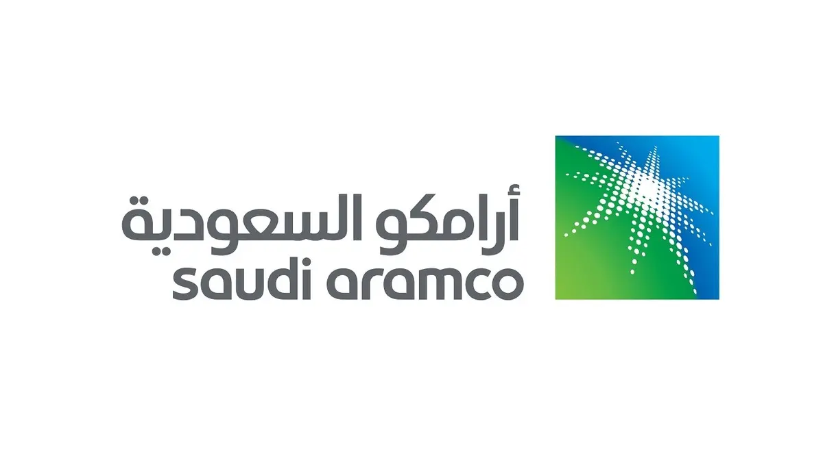 خطوات التقديم في برنامج التدريب المهني بأرامكو وأهم الشروط المطلوبة