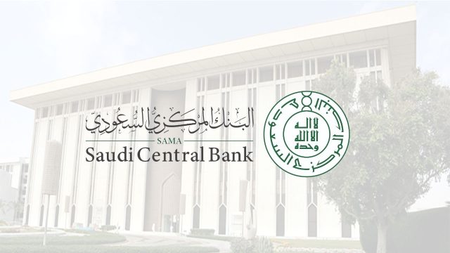 البنك المركزي يوضح شروط التقديم في برنامج الاقتصاديين السعوديين والتخصصات المطلوبة