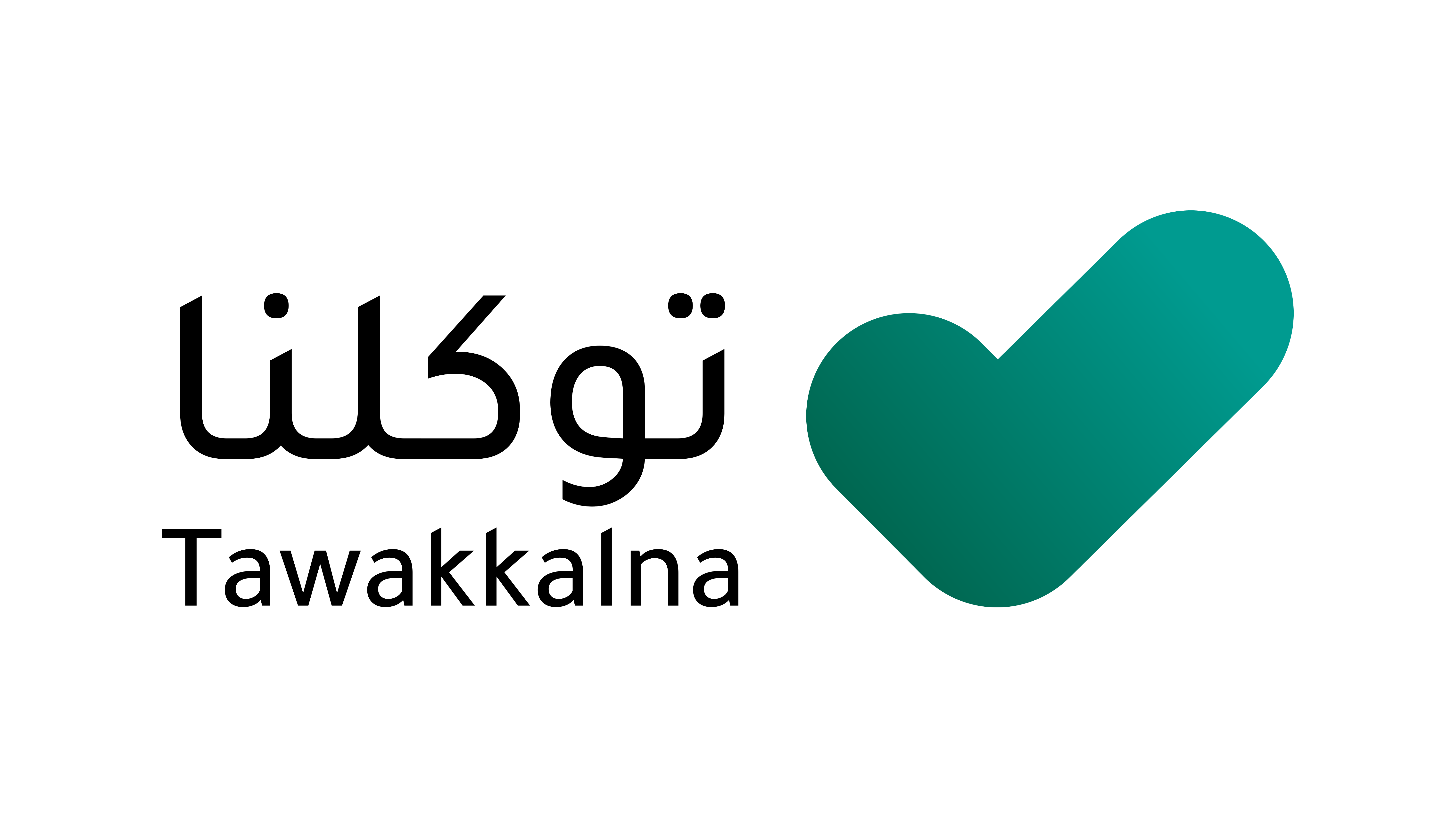 كيفية تغيير العنوان الوطني من توكلنا وأهم الشروط الجديدة 1445