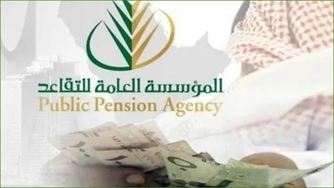 المؤسسة العامة للتقاعد توضح سلم رواتب المتقاعدين في السعودية الجديد وقيمة الزيادة