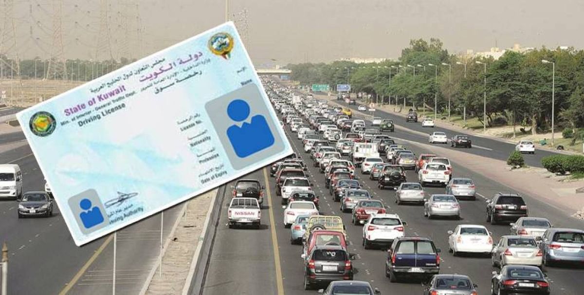 كيفية إلغاء بلاغ التغيب عن العمل بالكويت